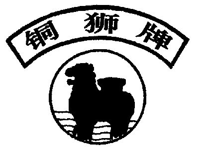 河北铁狮建材有限责任公司