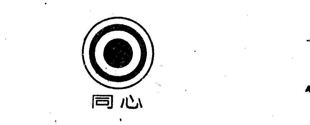 河南省假肢中心