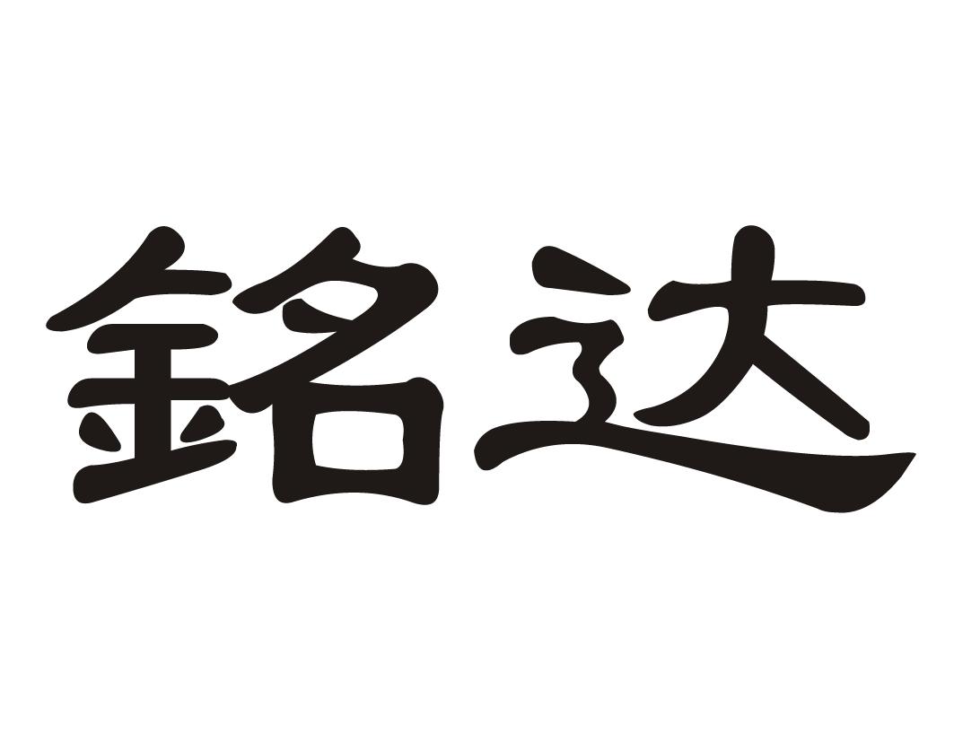 品牌logo