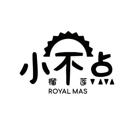 商标名称:小不点榴莲 royal mas 注册号:36567896 商标类型:第29类