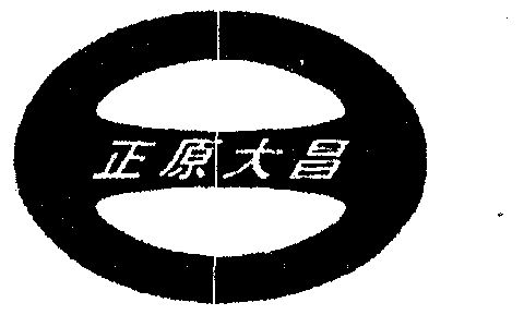 无锡市正原大昌修车有限公司
