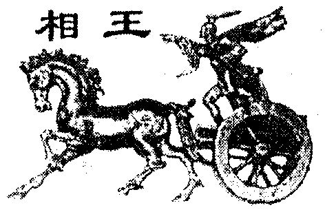 淮北市启晨纸业有限公司商标信息【知识产权-商标信息-商标名称-商标