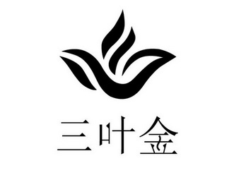 三叶集团(三叶集团 叶宗高)