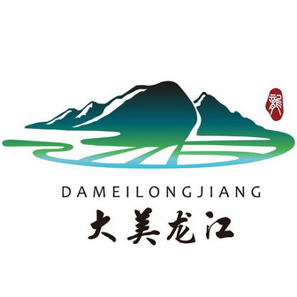 黑河农耕大健康食品有限公司