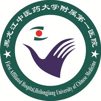 关于宁夏医学院第二附属医院（银川市第一人民医院）黄牛跑腿号贩子挂号的信息