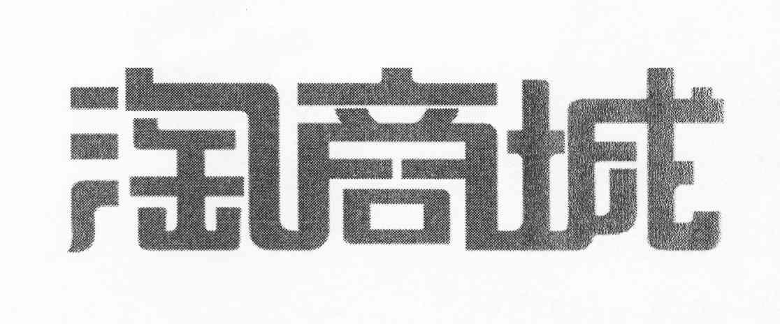 广州市昊信联行广告有限公司