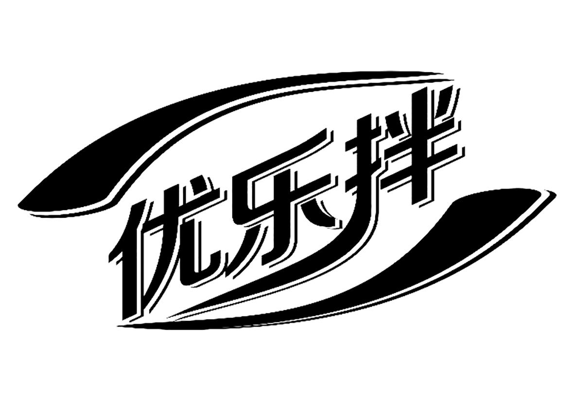 西安西诺农化有限责任公司