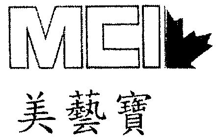 东莞美艺宝玻璃制品有限公司