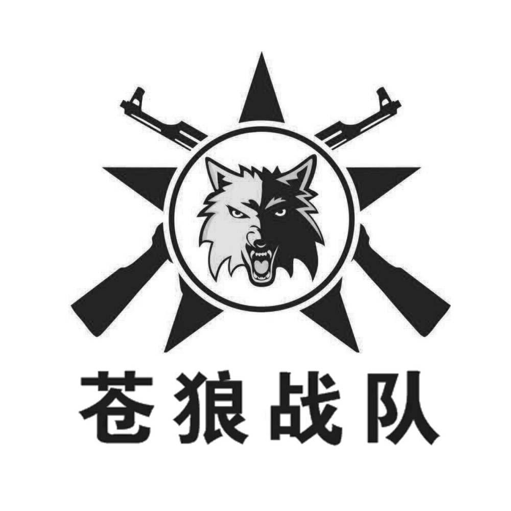 苏州无敌兔网络科技有限公司