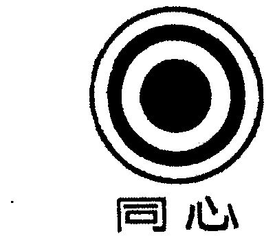 河南省假肢中心