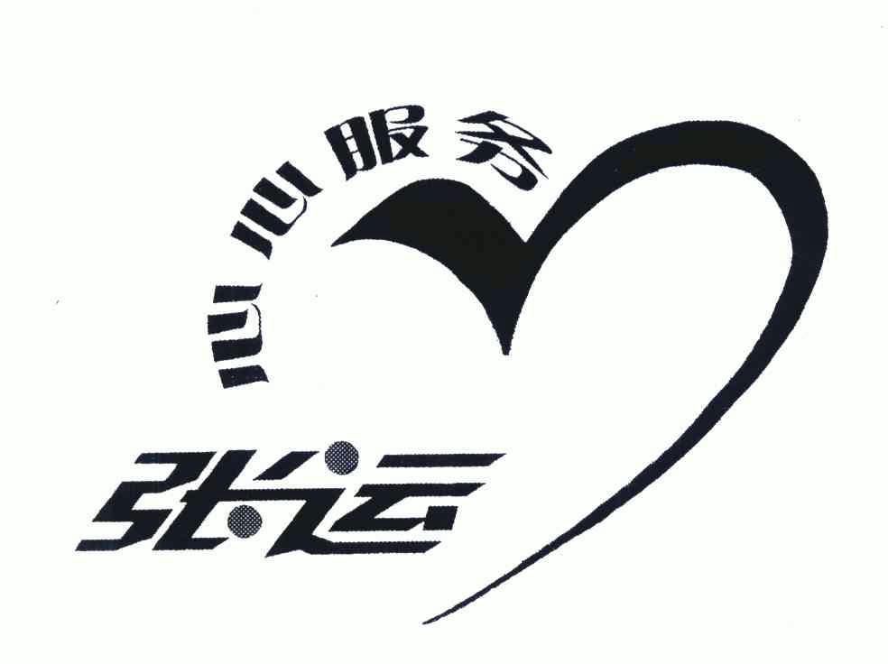 张家口市汽车客运站