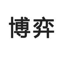 商标名称:博奕 注册号:10507390 商标类型:第41类-教育娱乐 商标有效
