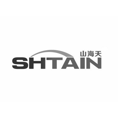 深圳市山海天实业有限公司