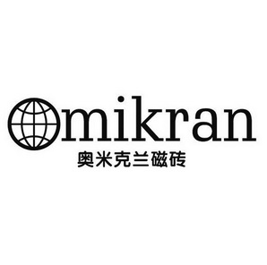 商标名称:奥米克兰瓷砖 mikran 注册号:26609376 商标类型:第19类