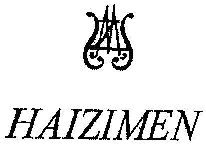 北京海资曼钢琴有限公司