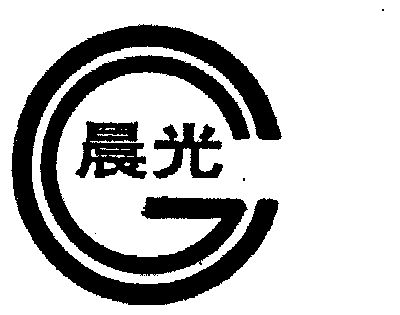 深州晨光食业有限公司