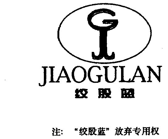 邓州市荣冠酒业有限公司