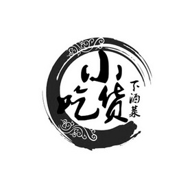 深圳市百顺天天餐饮管理有限公司商标信息【知识产权-商标信息-商标