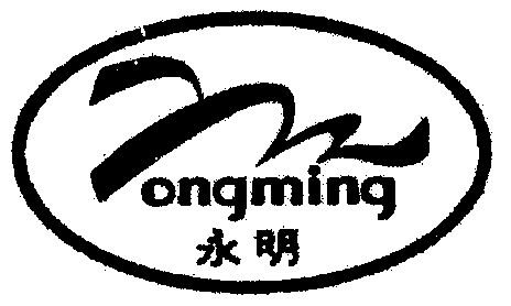 盐城市永明给水设备有限公司