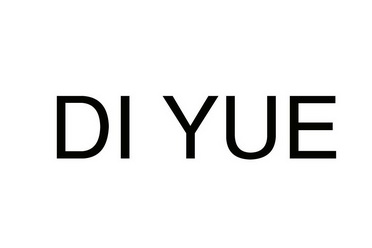 昆山迪越切削工具有限公司