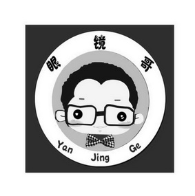 厦门眼镜哥餐饮管理有限公司