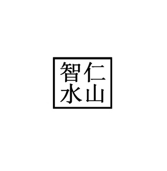 重庆市城口县任河水产养殖有限公司_企业商标大全_商