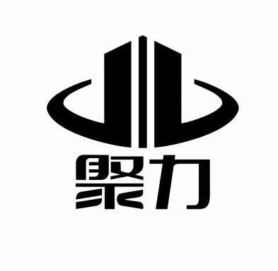 昆明聚力电线电缆制造有限公司