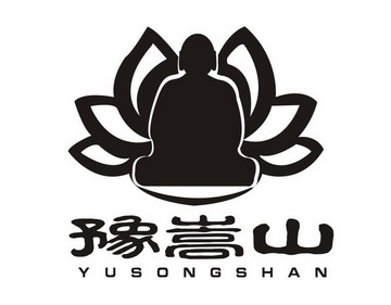 备案 品牌信息 商标信息 专利信息 软件著作权信息 商标名称:豫嵩山