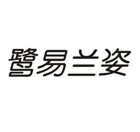 品牌logo