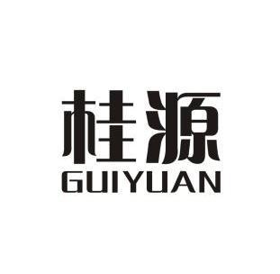 文成县桂山农产品产销专业合作社