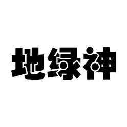 广西瑞浦森农业科技有限公司