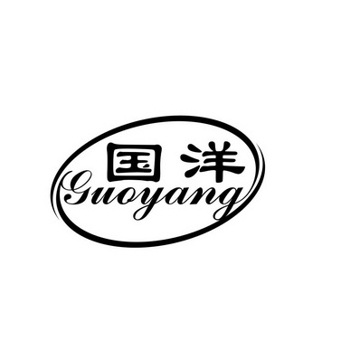 大洋电力科技集团有限公司