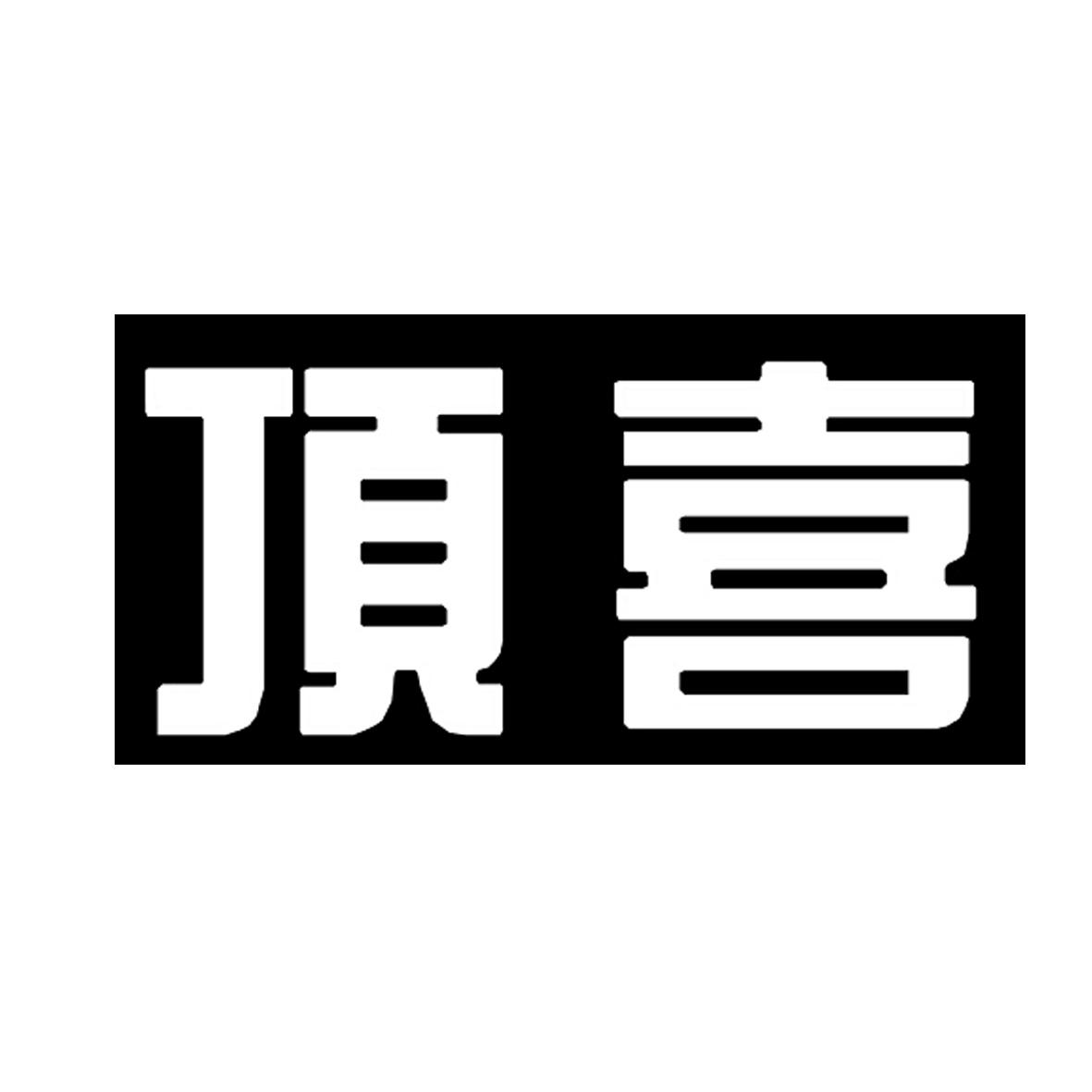 北京侯氏空间装饰有限公司
