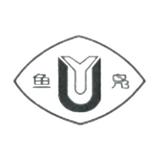 商标名称:鱼凫 yu 注册号:19936146 商标类型:第09类-科学仪器 商标
