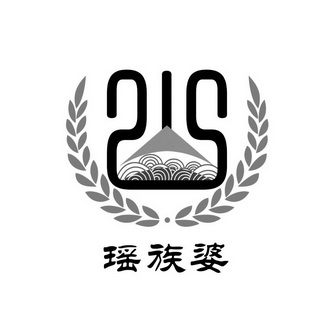 商标名称:瑶族婆 注册号:26791018 商标类型:第33类-酒 商标有效时间