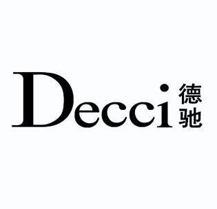 东莞德驰家居用品有限公司