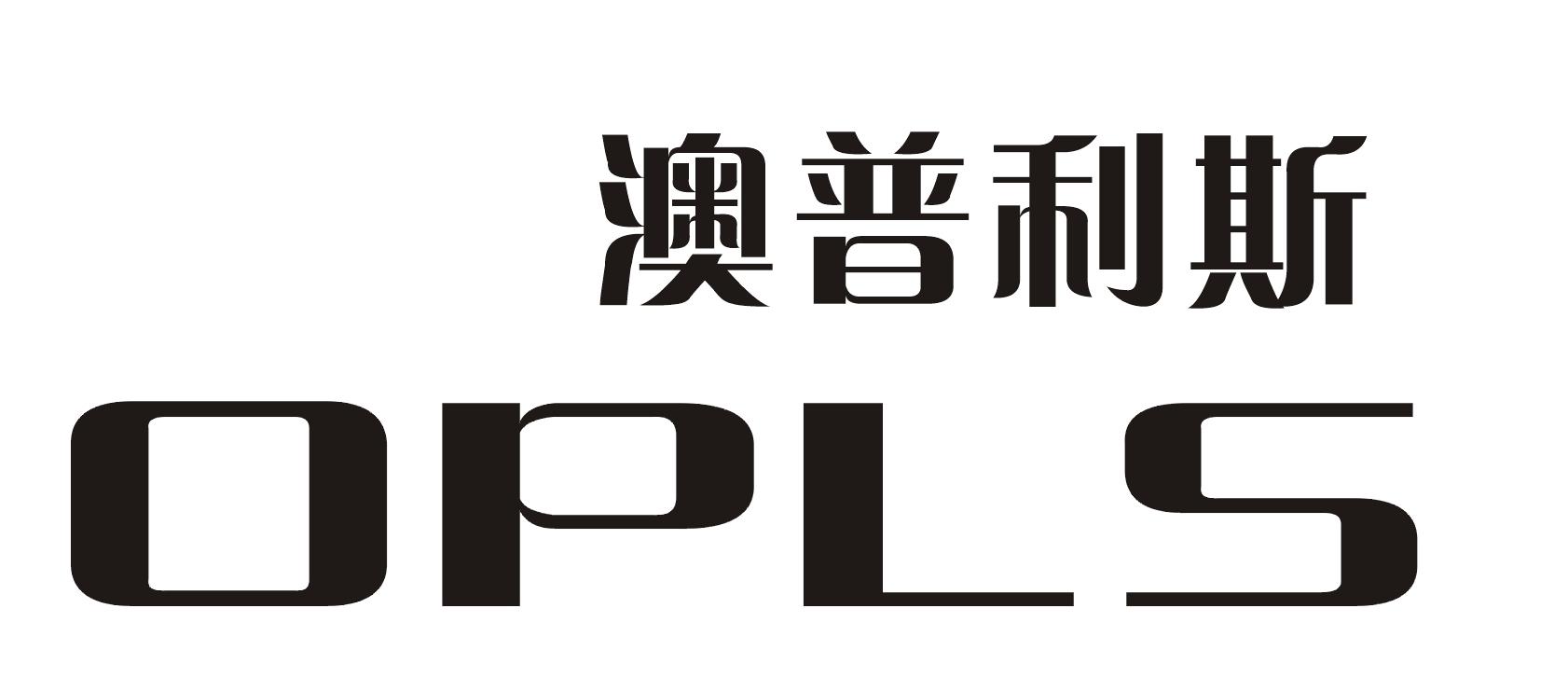 成都澳普利斯门窗有限公司