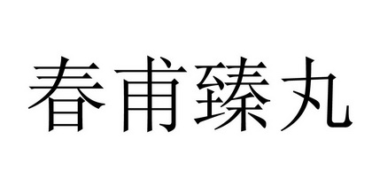 品牌logo