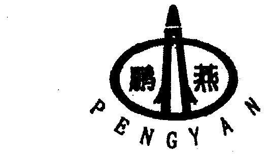 浙江金燕机械有限公司