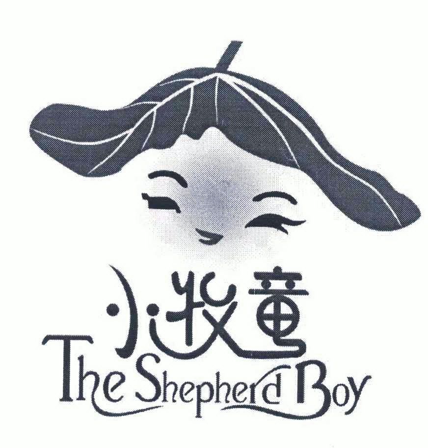 品牌信息 商标信息 专利信息 软件著作权信息 商标名称:小牧童 the