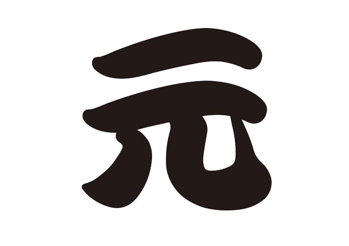 北京元道国际贸易有限公司