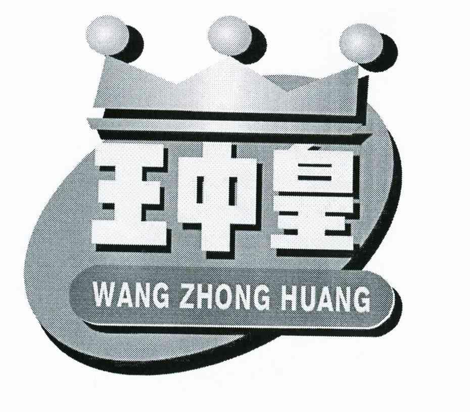 金双喜实业发展有限公司