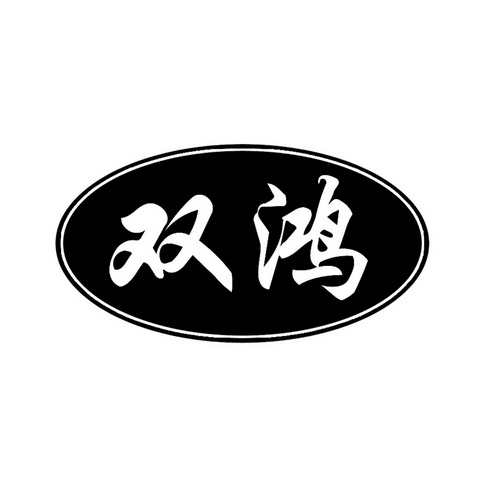 高唐县东琦食品销售有限公司