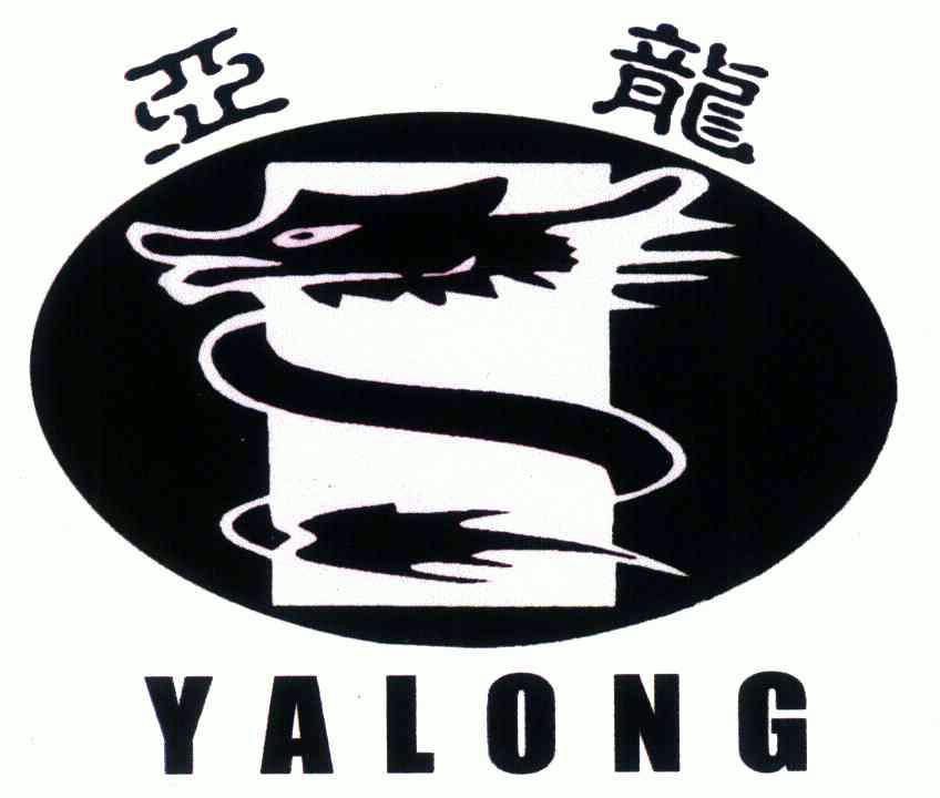 贵州亚龙生物科技发展有限公司