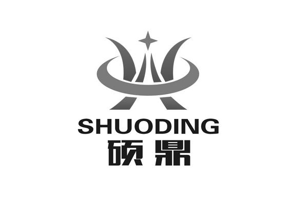 无锡硕鼎化工科技有限公司