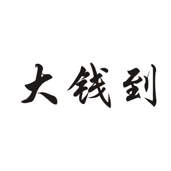 品牌logo