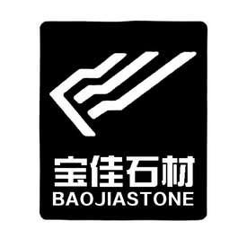 陕西宝佳石材装饰有限公司