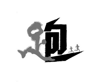 露友(中国)有限公司