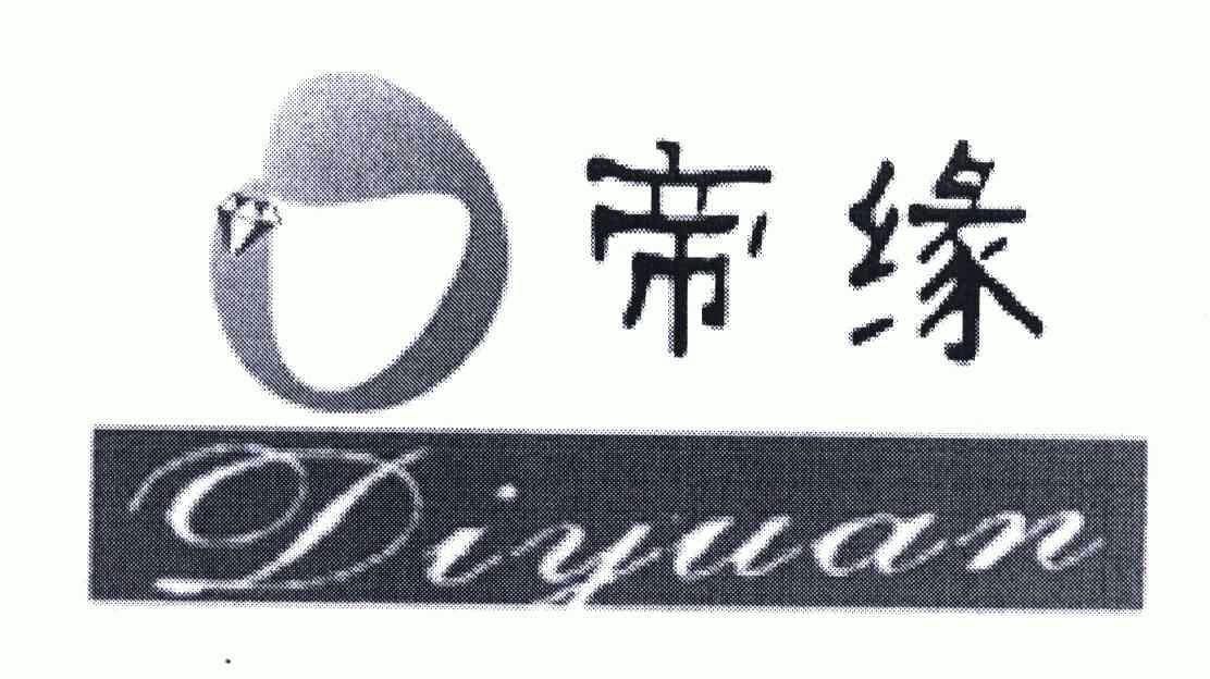 安徽省蓝神珠宝有限责任公司