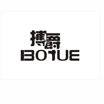 成都市逐鹿裤业有限公司